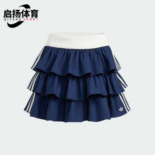 Adidas/阿迪达斯正品三叶草女士层次感短款经典透气半身裙KE6655