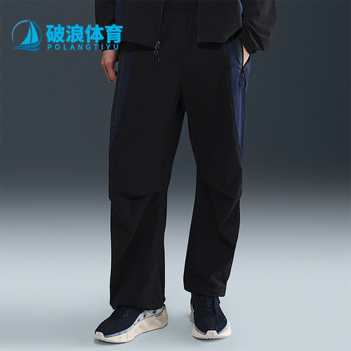 Nike/耐克正品Dri-FIT男士休闲宽松中腰梭织运动长裤IH8467-010