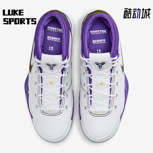 Nike/耐克正品Kobe 1 Protro男士训练复古潮流篮球鞋IM0542-100