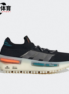 Adidas/阿迪达斯正品NMD_S1男女低帮系带运动跑步鞋FZ5706