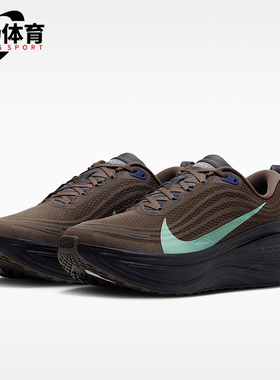 Nike/耐克正品VOMERO PLUS CN男士耐穿厚底缓震跑步鞋IR7550-030
