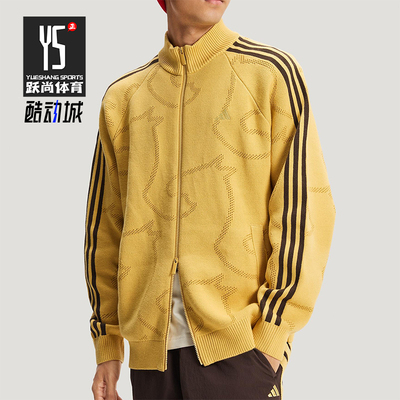 Adidas/阿迪达斯正品2025冬季款男士日常立领针织运动外套KE4061