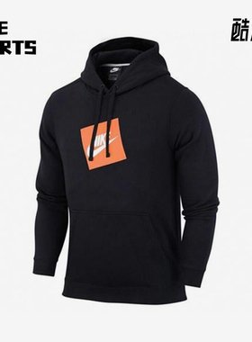 Nike/耐克正品新款男黑橙色柔软亲肤经典保暖连帽卫衣928720-010