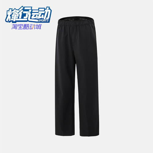 Nike/耐克正品JORDAN男士训练梭织直筒运动休闲长裤HQ8658-010