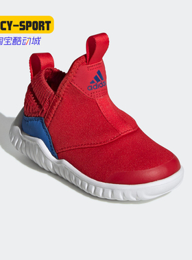 Adidas/阿迪达斯正品男婴童RapidaZen I 运动舒适休闲鞋 G27791