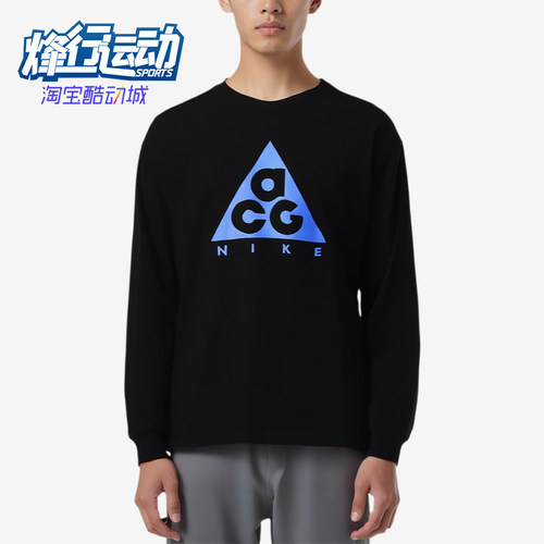 Nike/耐克正品男士运动圆领套头印花Logo长袖T恤BQ3457-011