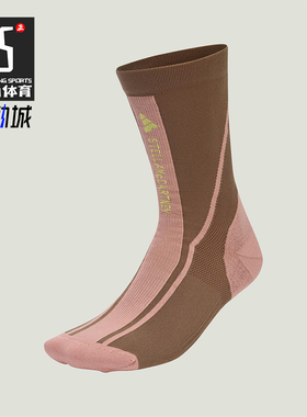 Adidas/阿迪达斯正品CREW SOCKS女士经典中筒运动袜一双装JZ8024