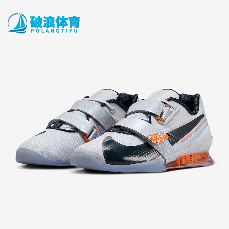 Nike/耐克正品Romaleos 4 SE男女缓震举重训练运动鞋DJ4487-900
