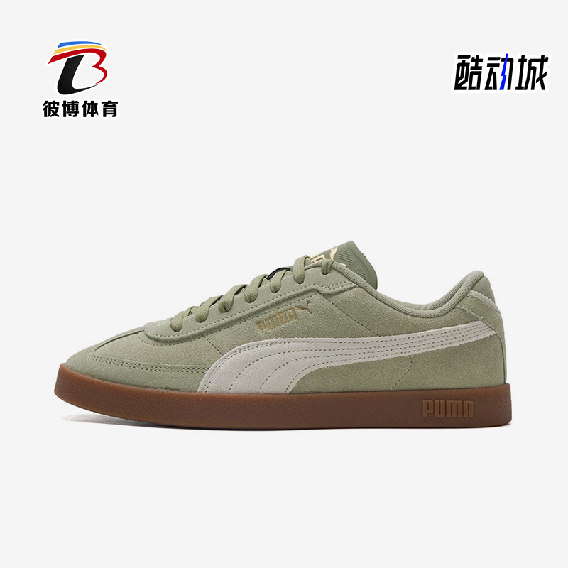 Puma/彪马正品2025夏季款男女日常运动耐磨复古低帮板鞋400717-24