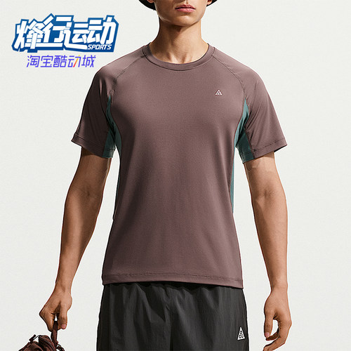 Nike/耐克正品ACG DRI-FIT Wildsee男士短袖T恤IO1453-502