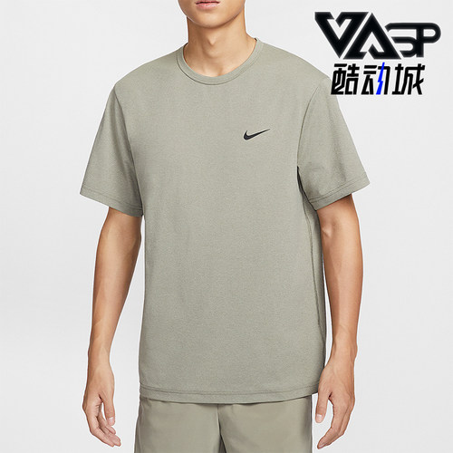 Nike/耐克正品 Dri-FIT Hyverse 男士透气圆领短袖DV9840-320