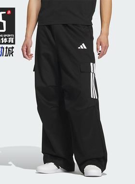 Adidas/阿迪达斯正品V M PARA PNT男士运动宽松三条纹长裤KF2749