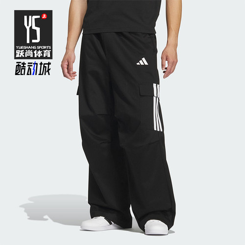 Adidas/阿迪达斯正品V M PARA PNT男士运动宽松三条纹长裤KF2749