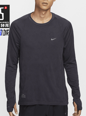 Nike/耐克正品运动男士经典训练轻盈复古长袖跑步T恤FZ1126-573