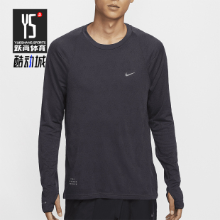 Nike/耐克正品运动男士经典训练轻盈复古长袖跑步T恤FZ1126-573