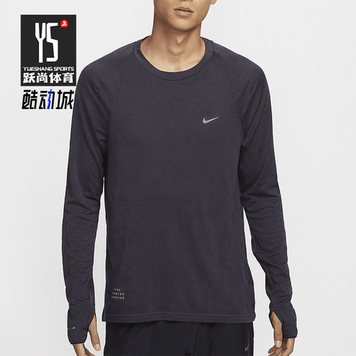 Nike/耐克正品运动男士经典训练轻盈复古长袖跑步T恤FZ1126-573
