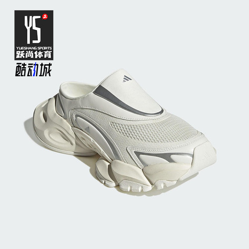 Adidas/阿迪达斯正品2025男女一脚蹬耐磨经典透气网眼拖鞋JS4590