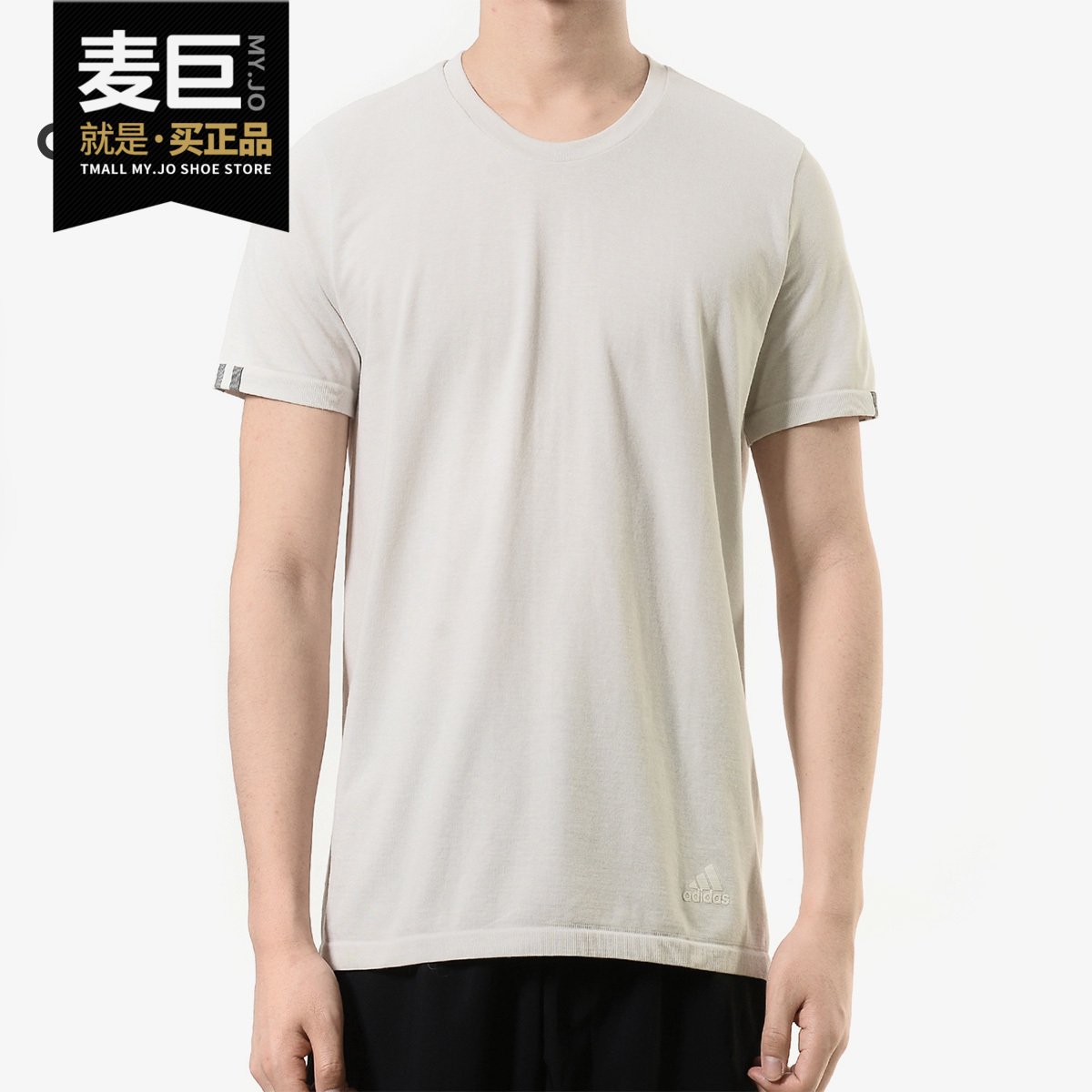 Adidas/阿迪达斯正品 当季新款男子25/7 TEE M圆领T恤 DX2146