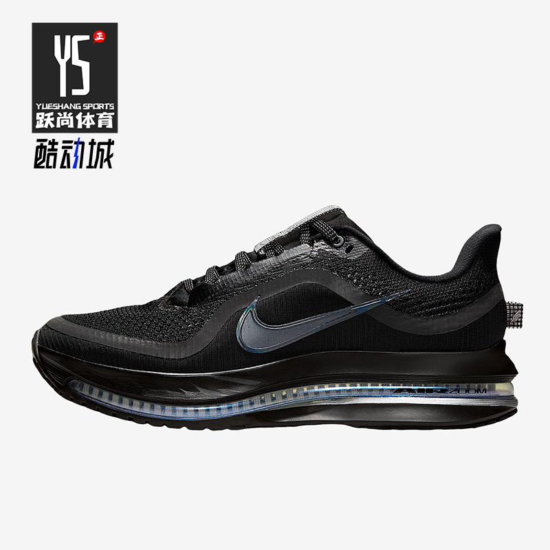 Nike/耐克正品Pegasus Premium女士运动公路减震跑步鞋HQ2593-004