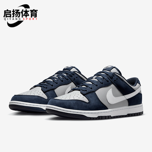 耐克正品 IB3079 DUNK 轻便透气耐磨低帮板鞋 400 LOW男士 Nike