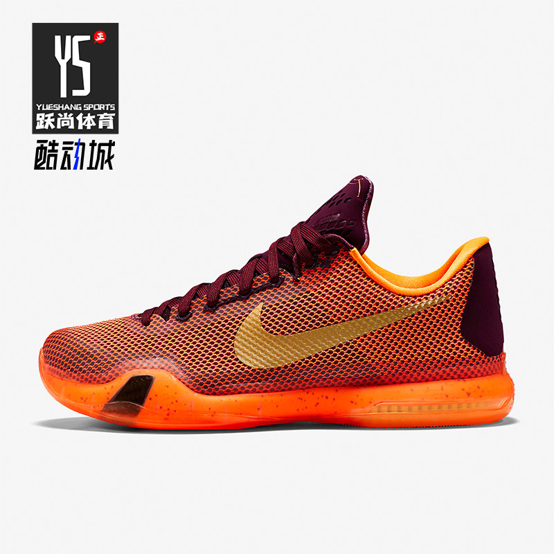 Nike/耐克正品Zoom Kobe 10男士低帮实战篮球鞋705317-676