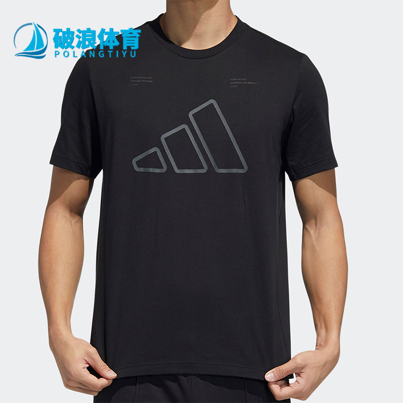 Adidas/阿迪达斯正品TECH GRAPHIC TEE男士透气针织短袖T恤GP0983