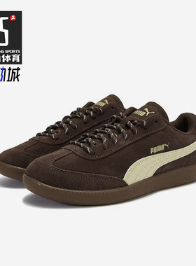 Puma/彪马正品9-T suede男女运动耐磨轻便复古休闲鞋406756-01