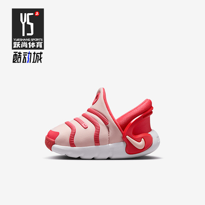 Nike/耐克正品Dynamo 2 EasyOn婴童低帮复古运动鞋FD0554-601