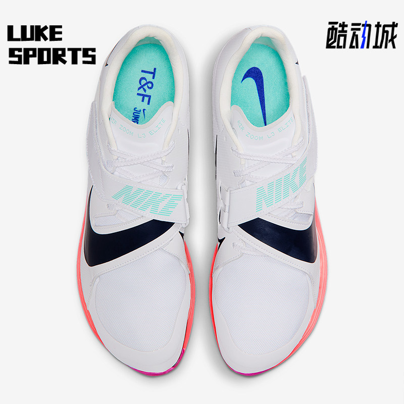 Nike/耐克正品Long Jump Elite 男士运动田径跑步鞋FZ9326-101,运动鞋new,跑步鞋,淘宝优惠券,粉丝福利购,淘宝优惠卷