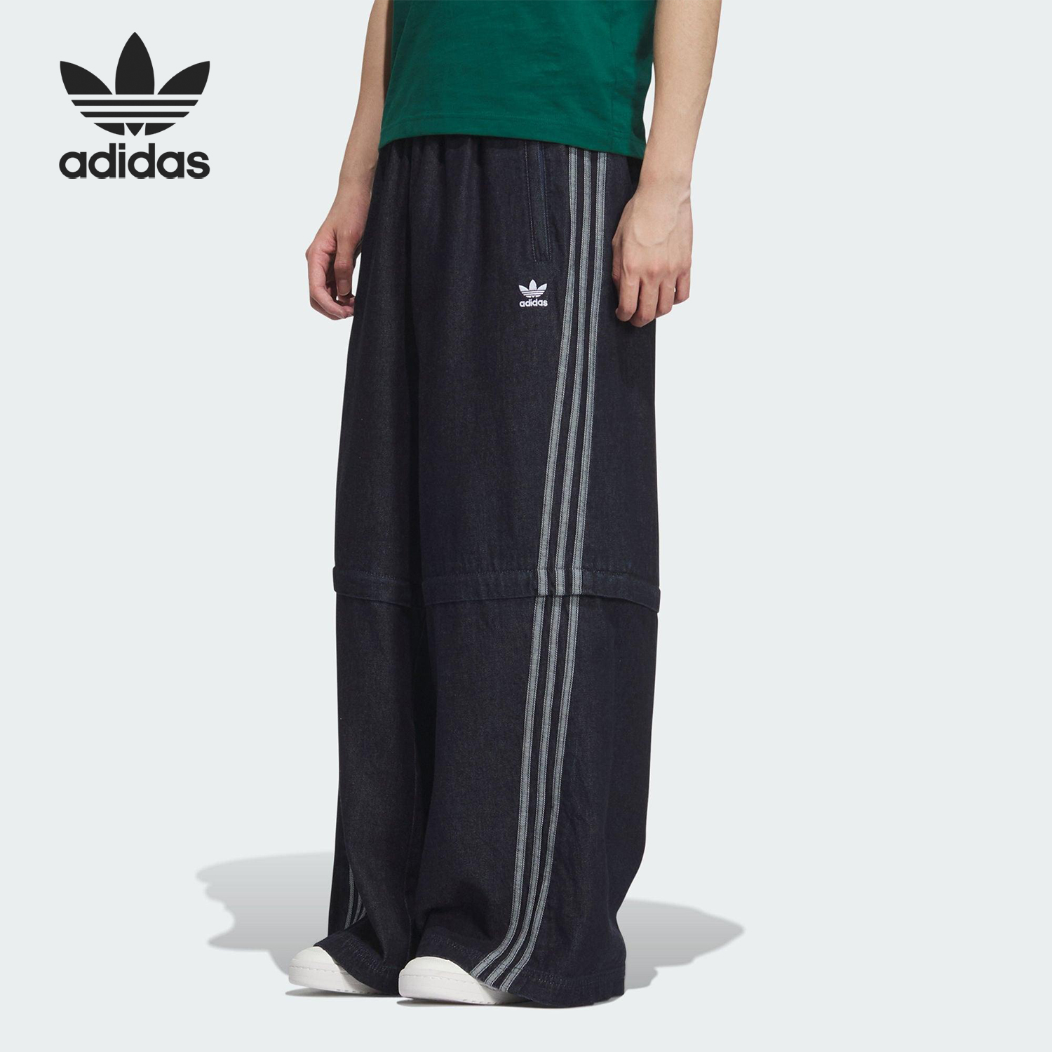 Adidas/阿迪达斯官方正品三叶草男女可拆卸休闲宽松牛仔裤KB6416