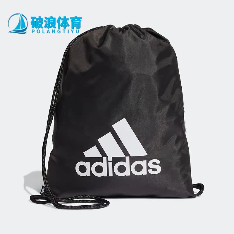 Adidas阿迪达斯正品新款男女足球训练运动休闲收纳双肩背袋GT5655