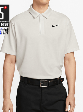 Nike/耐克正品Tour Dri-FIT男士翻领经典高尔夫POLO衫FZ7476-110