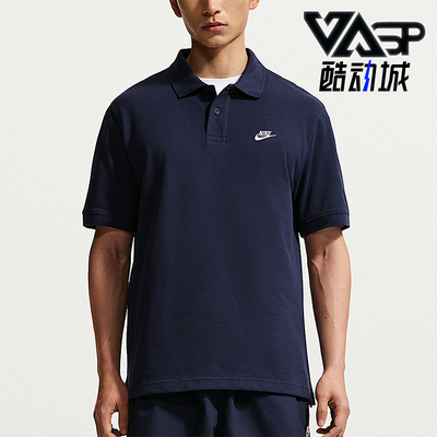 Nike/耐克正品Club 男士宽松运动休闲经典翻领短袖T恤FN3895-451