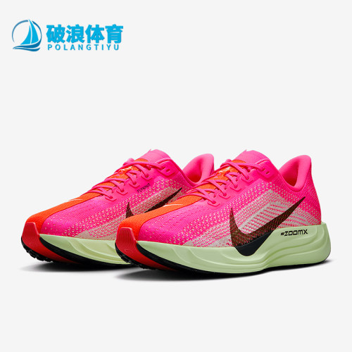 Nike/耐克正品Pegasus Plus男士缓震网眼公路跑步鞋HV3022-600