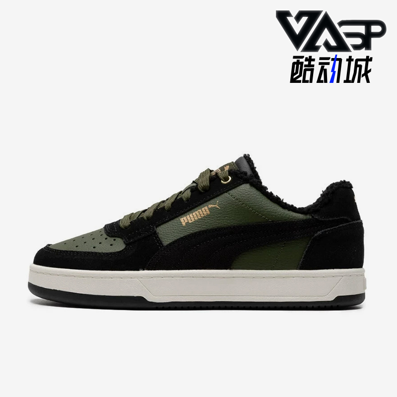 彪马正品男女复古休闲板鞋