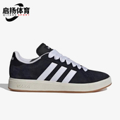 Adidas IH6184 男女轻便防滑舒适运动休闲板鞋 阿迪达斯正品 新款