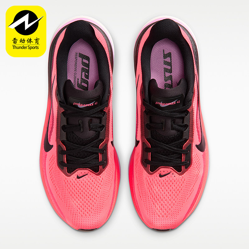 Nike/耐克正品Pegasus42新款女熔岩粉黑色鞋经典跑步鞋IB1881-602