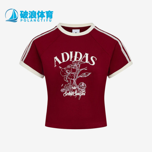 Adidas/阿迪达斯正品三叶草女士休闲运动透气短袖T恤KX0734