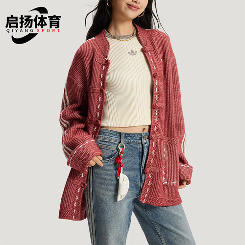 Adidas/阿迪达斯正品三叶草男女透气针织柔软潮流运动夹克KT3852