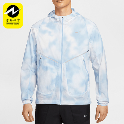 Nike/耐克正品Running Division男士梭织经典跑步外套HJ4143-422