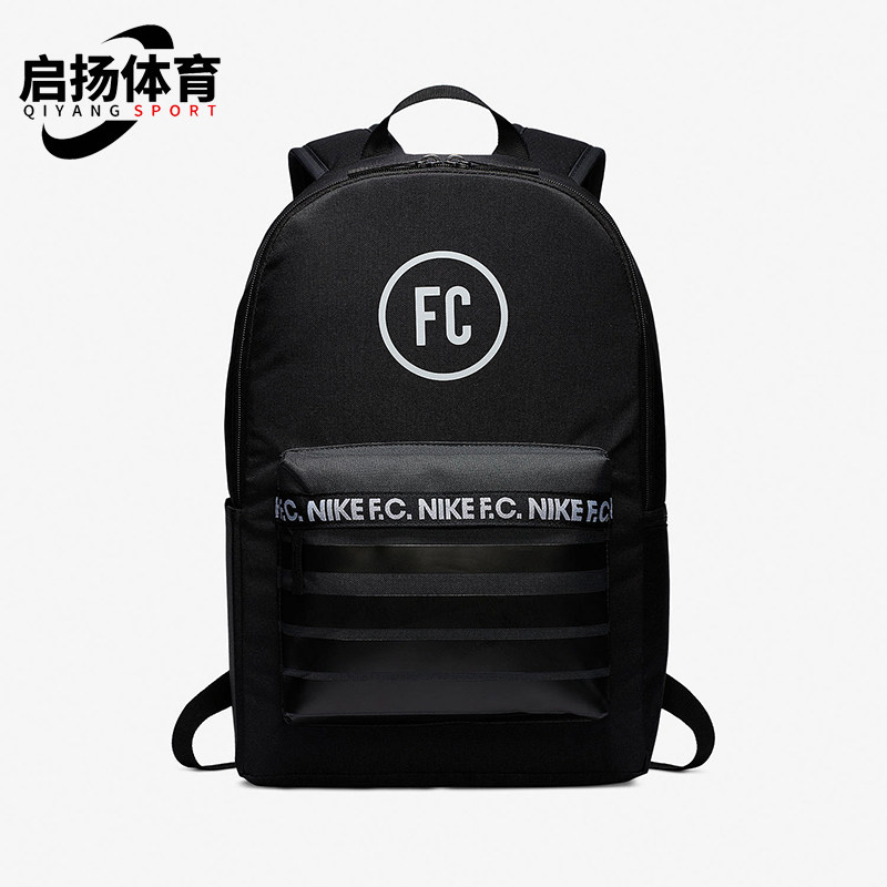 Nike/耐克正品新款男女同款运动健身经典足球双肩包BA6109-011