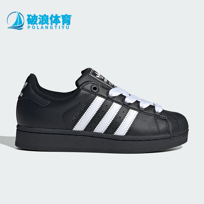 Adidas/阿迪达斯正品三叶草大童贝壳头轻便经典板鞋JI0216
