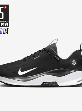 Nike/耐克正品InfinityRN 4 GORE-TEX男士跑步鞋HQ0265-001