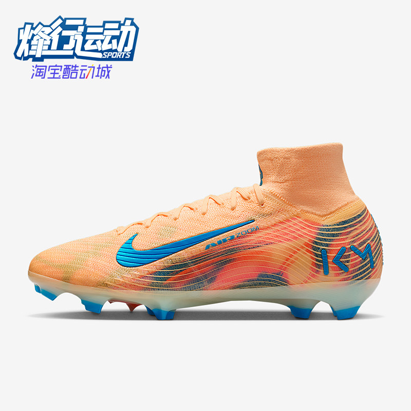 Nike/耐克正品耐克刺客16男士超顶FG长钉经典足球鞋FQ8692-801