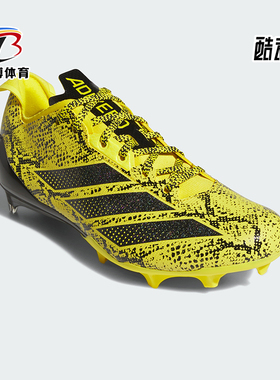 Adidas/阿迪达斯正品男士柔软舒适防滑运动训练足球鞋IE3893