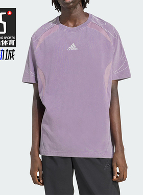 Adidas/阿迪达斯正品Teamgeist男士训练宽松足球运动短袖KF8539