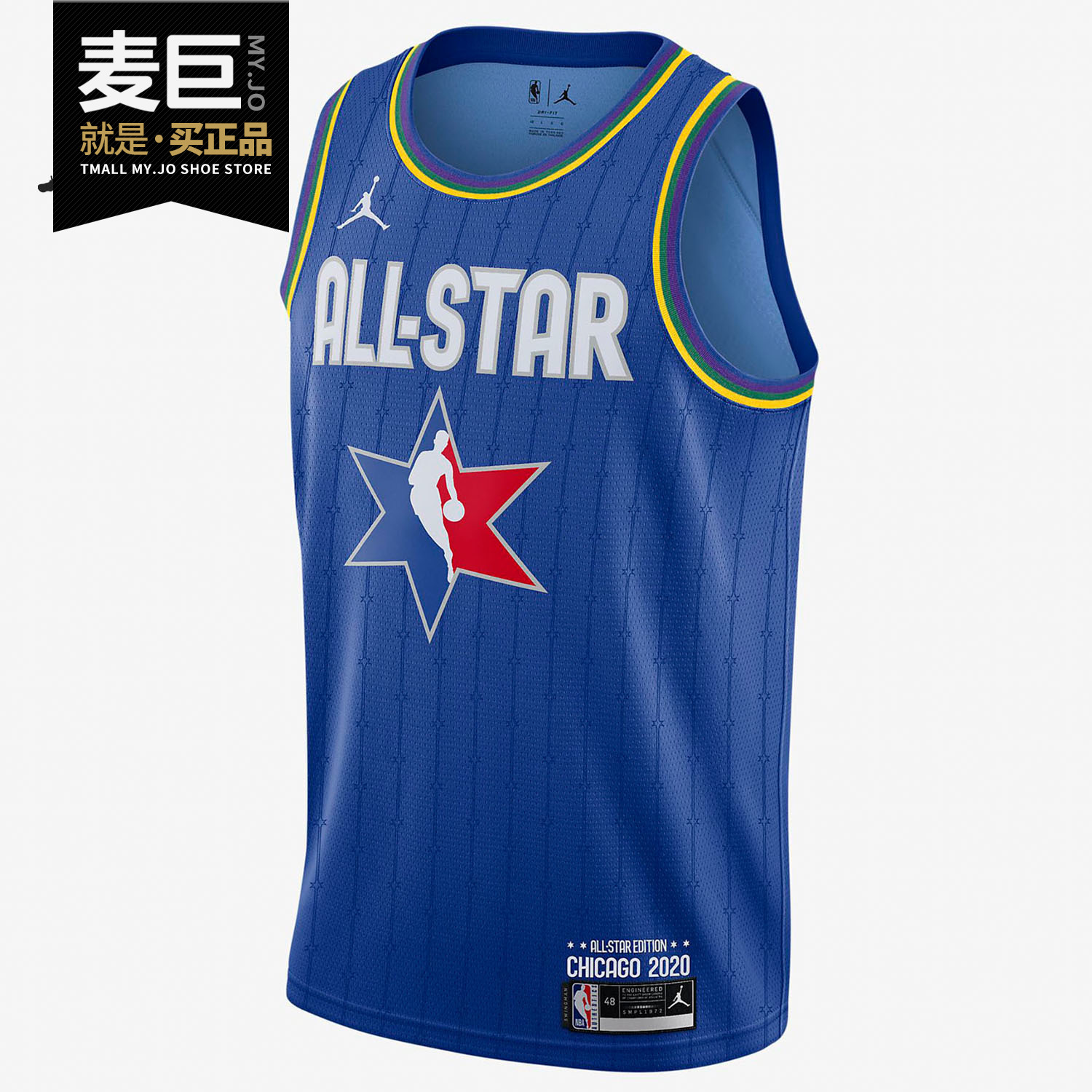 Nike/耐克正品新款男子球衣