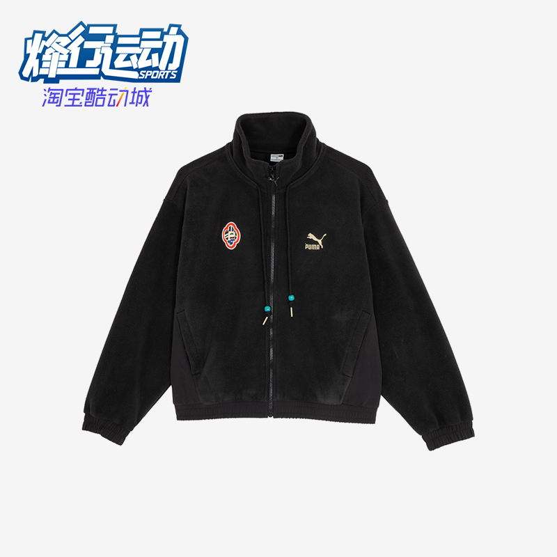 Puma/彪马正品女士外套