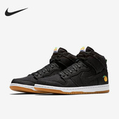 耐克正品 PRM中帮男子运动休闲鞋 Nike DUNK 881758 071