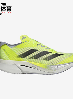 Adidas/阿迪达斯正品新款男士缓震回弹透气训练跑步鞋JQ2553